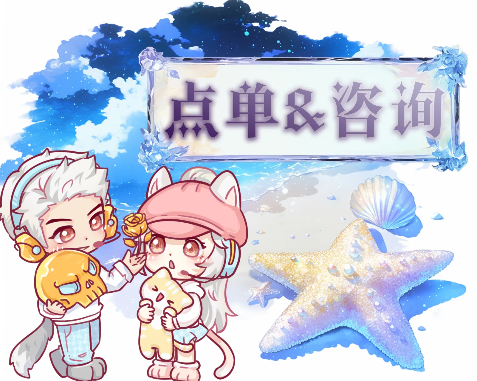 联系我们