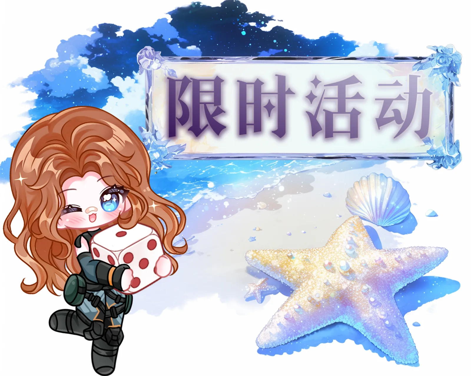 摆烂锦标赛