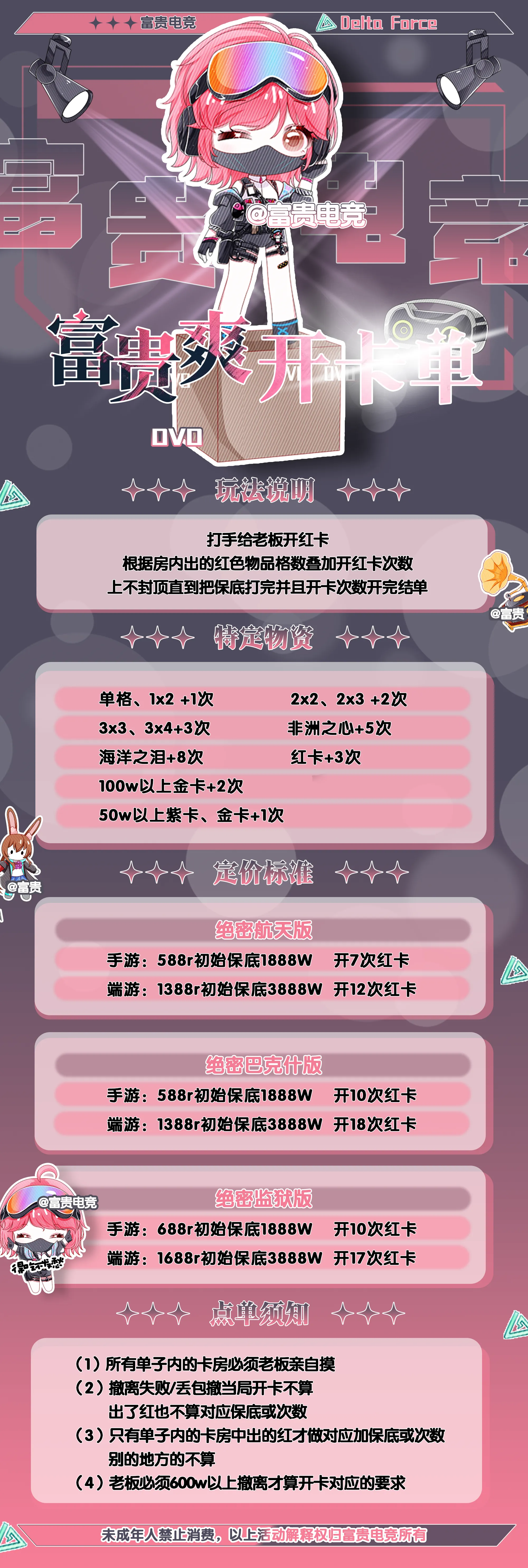 打手照片