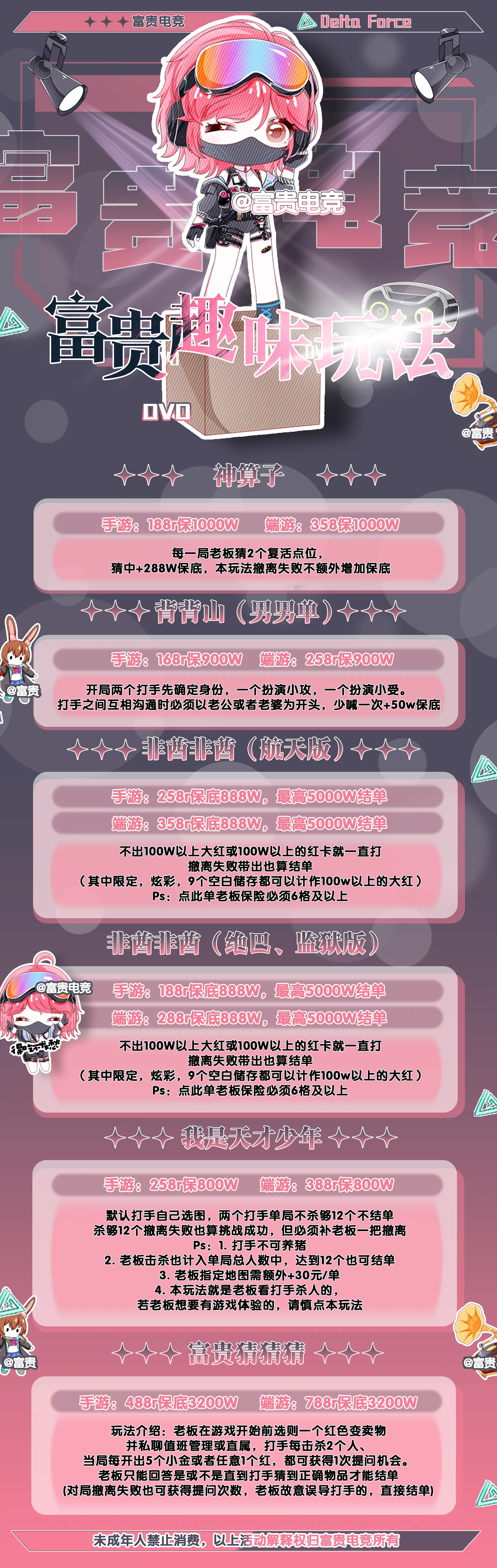 打手照片