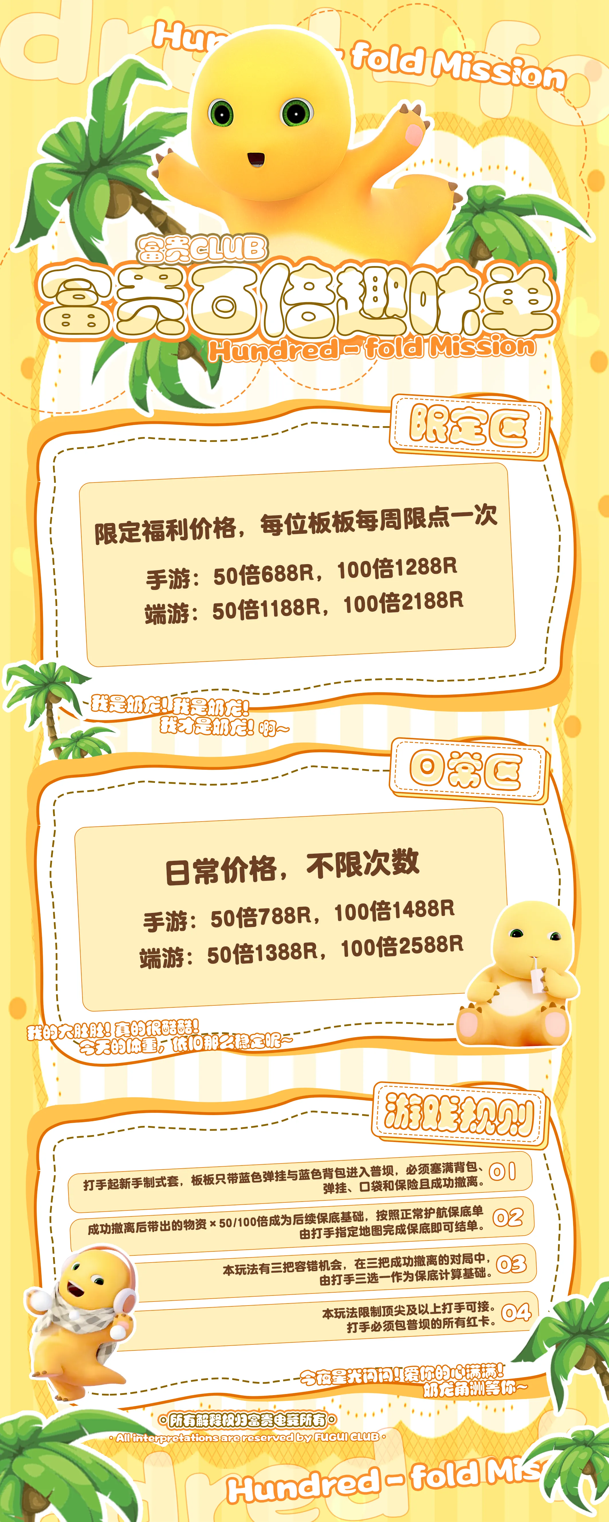 打手照片