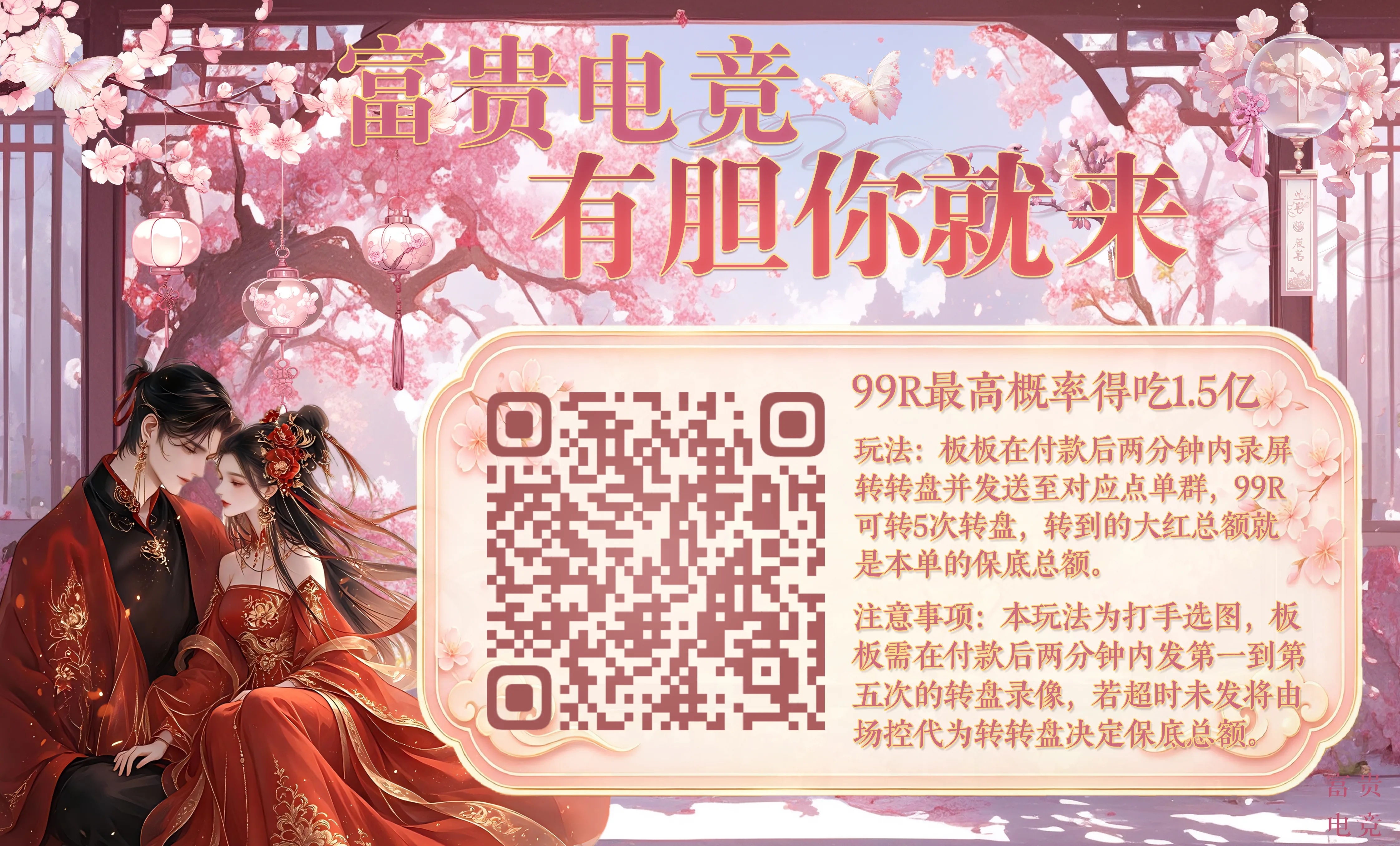 冠希，制旧